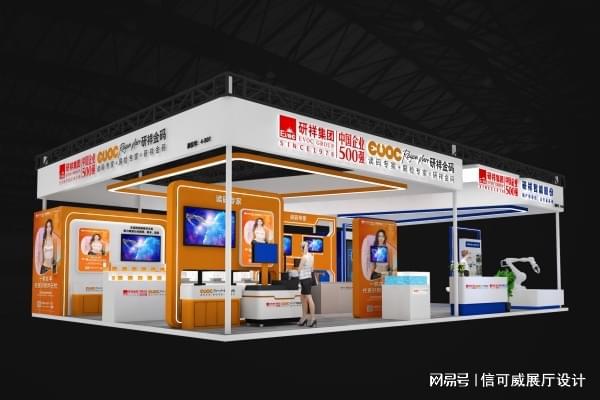 10个引人注目的展会设计-深圳信可威(图5)