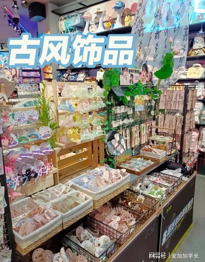 开云电竞义乌市麦昔日用品武汉分公司：艺术与生活完美融合激发购买欲(图3)