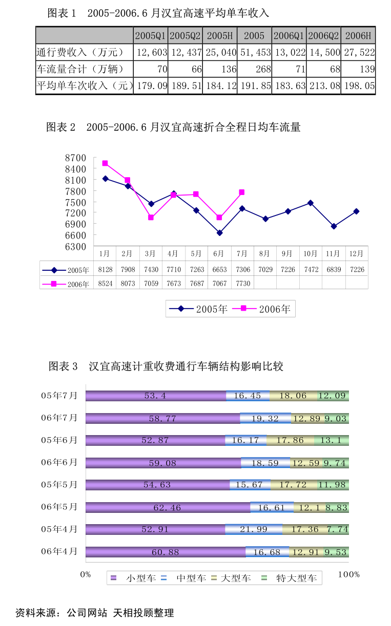 开云电竞app:诺力股份：公司章程（2025年4月）(图2)