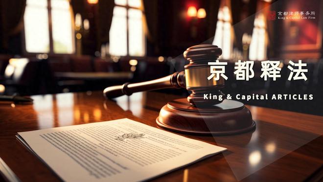 开云电竞网站:刑事查封、扣押、冻结的财物类型与要求(图1)