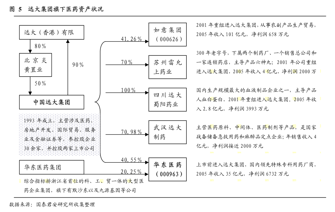 开云电竞:海兴电力：杭州海兴电力科技股份有限公司2024年度环境、社会及治理（ESG）报告(图2)