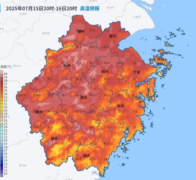 开云电竞:今天直飚40℃！6号台风即将生成(图3)