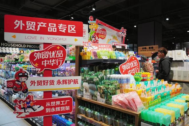 永辉超市曹路店改开业上海首个外贸专区首次亮相(图10)