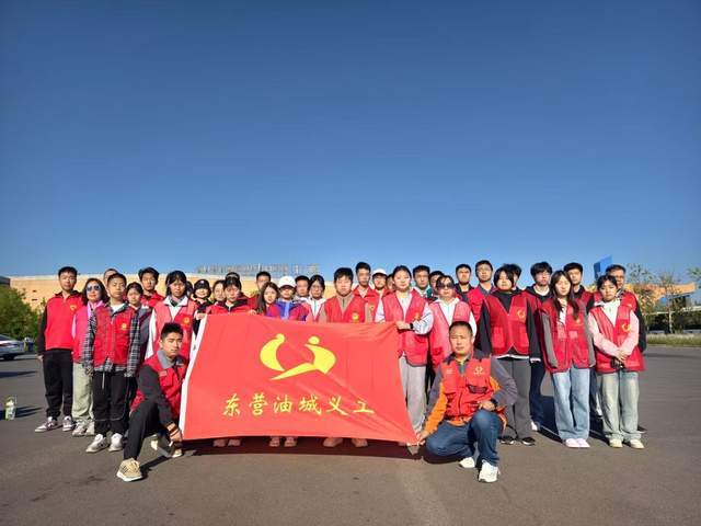 开云电竞东营油城义工：黄河奔腾处志愿暖人心(图8)