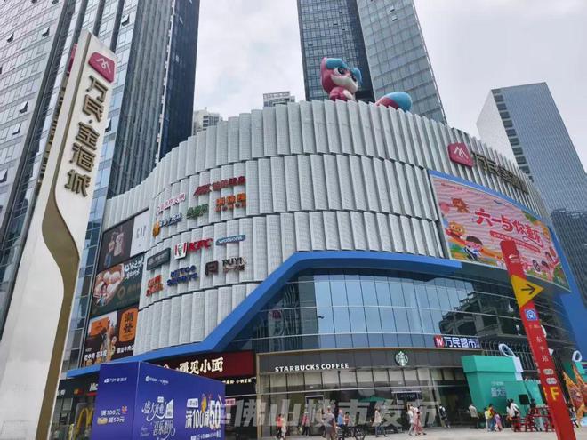 万民金海城开业！新一线佛山商业重磅升咖开云电竞(图14)