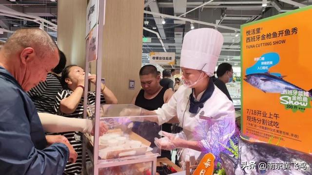 悦活里金陵开云电竞天地店打造南京“超市绿洲”(图1)