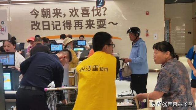 悦活里金陵开云电竞天地店打造南京“超市绿洲”(图3)