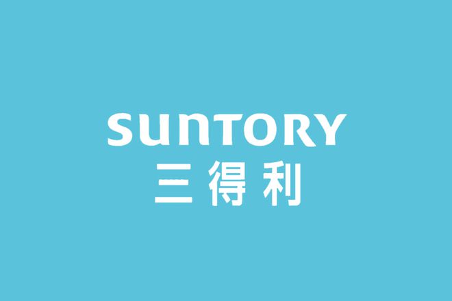 三得利、日清、龟甲万解码日本消费三巨头的全球化密码(图2)