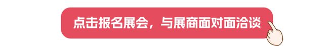 开云电竞:致力于提供专业物联网智能柜解决方案的新智物联将亮相IOTE2025上海站【IOTE参展商】(图2)