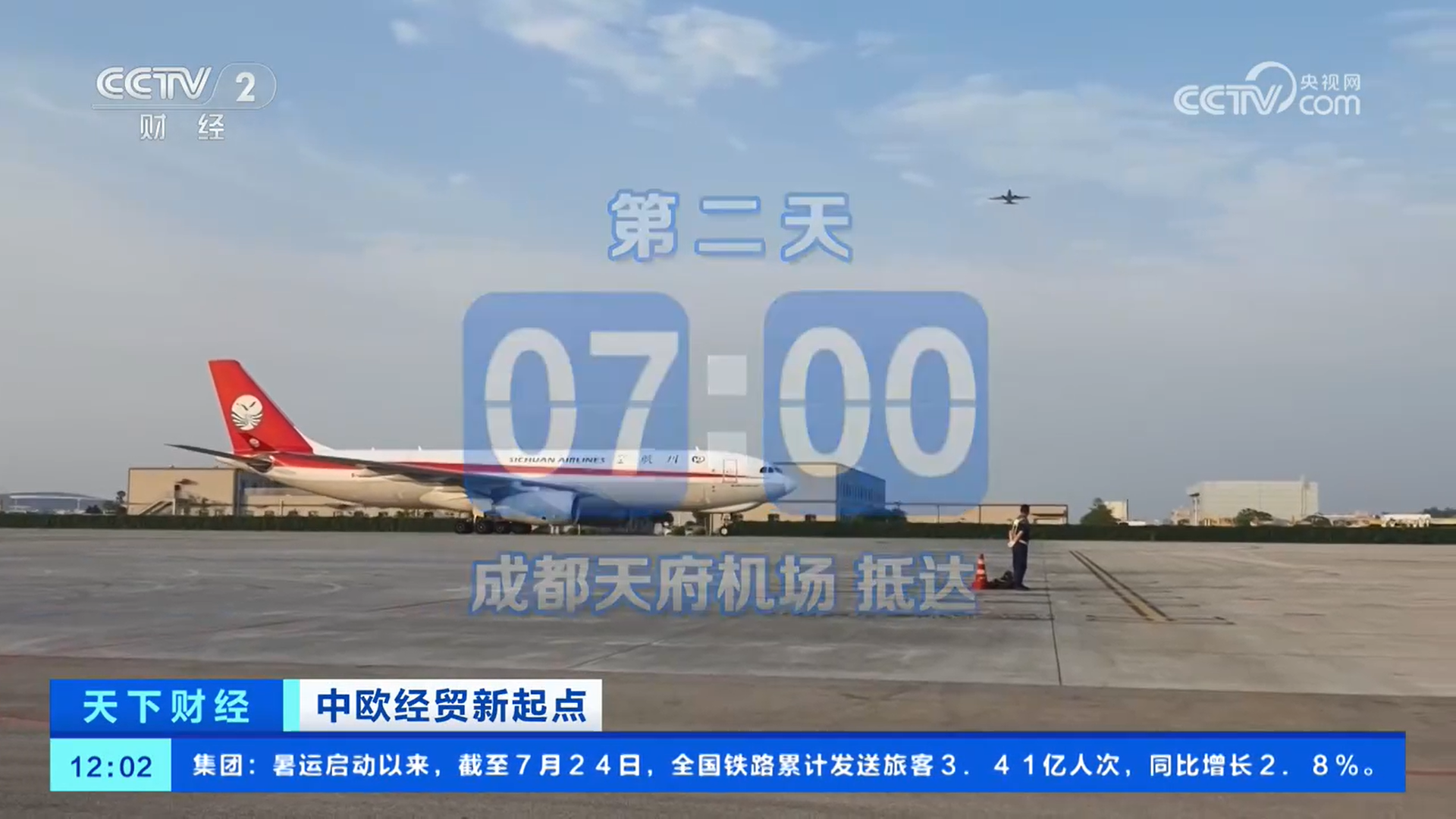 开云电竞网站:打造物流极速通道欧洲三文鱼48小时“游”上中国消费者餐桌(图3)