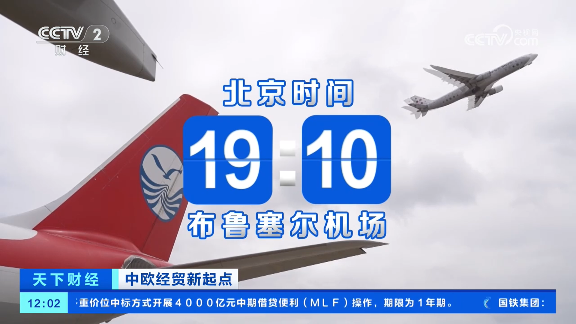 开云电竞网站:打造物流极速通道欧洲三文鱼48小时“游”上中国消费者餐桌(图2)