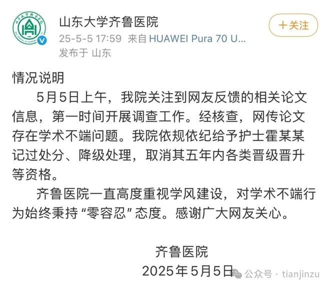 开云电竞网站:天津最大降雨在这里！事关小区停车位！天津征求意见！周三起这家博物馆闭馆！在还有…(图7)