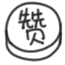 开云电竞网站:天津最大降雨在这里！事关小区停车位！天津征求意见！周三起这家博物馆闭馆！在还有…(图15)