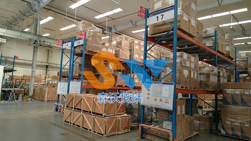 重型货架常见规格尺寸-南京森沃仓储设备制造有限公司(图2)
