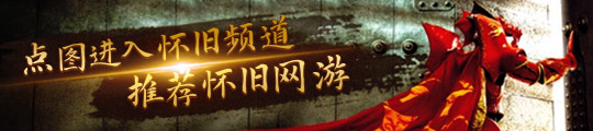 开云电竞《时空重构》游戏特色内容介绍(图1)