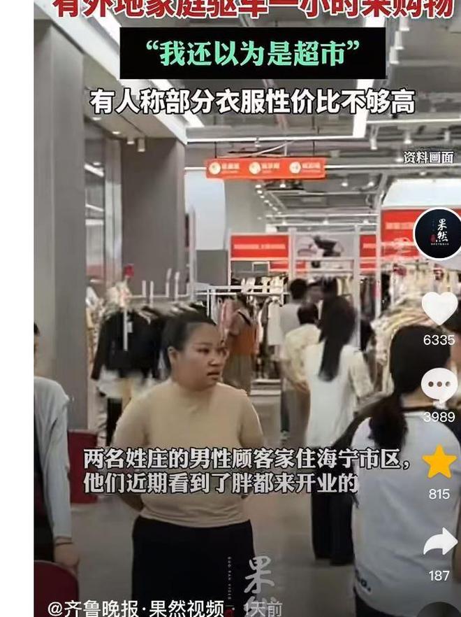 后续！杭州胖都来被曝生意惨淡顾客称性价比不高许昌人表态了(图13)