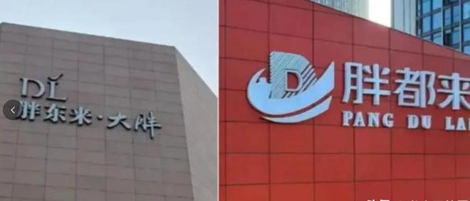后续！杭州胖都来被曝生意惨淡顾客称性价比不高许昌人表态了(图3)
