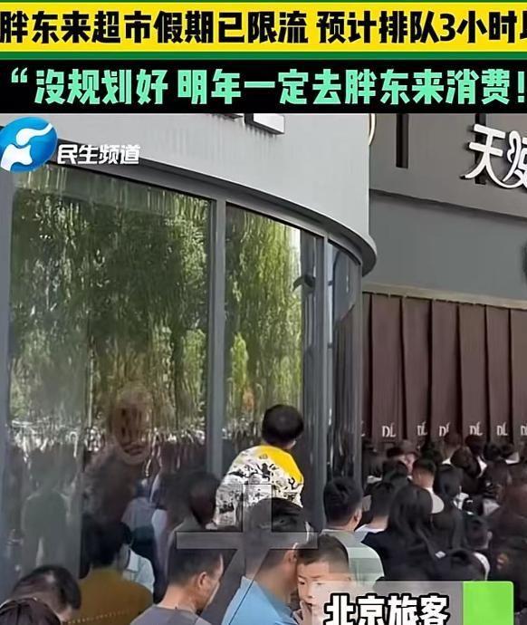 后续！杭州胖都来被曝生意惨淡顾客称性价比不高许昌人表态了(图6)