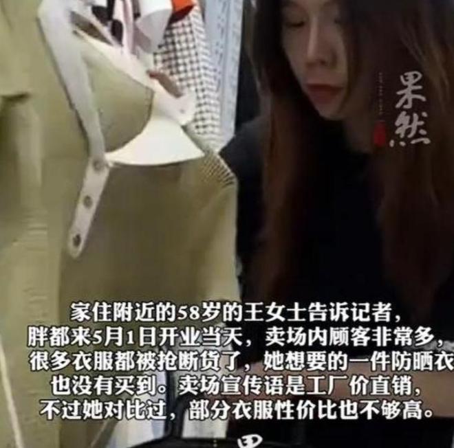 后续！杭州胖都来被曝生意惨淡顾客称性价比不高许昌人表态了(图10)