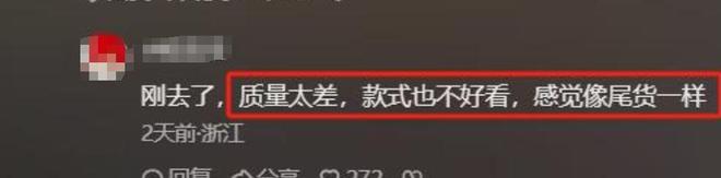 后续！杭州胖都来被曝生意惨淡顾客称性价比不高许昌人表态了(图11)