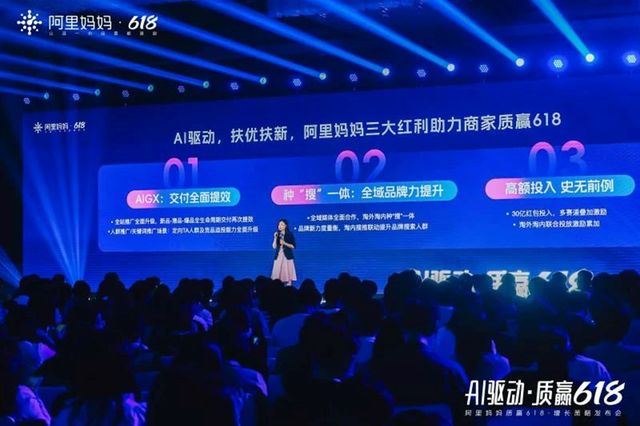 开云电竞:京东抢跑618电商大战一触即发(图6)