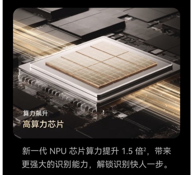 开云电竞入口:华为智能门锁2Pro与Ultra：AI生物识别与HarmonyOS的巅峰融合(图8)