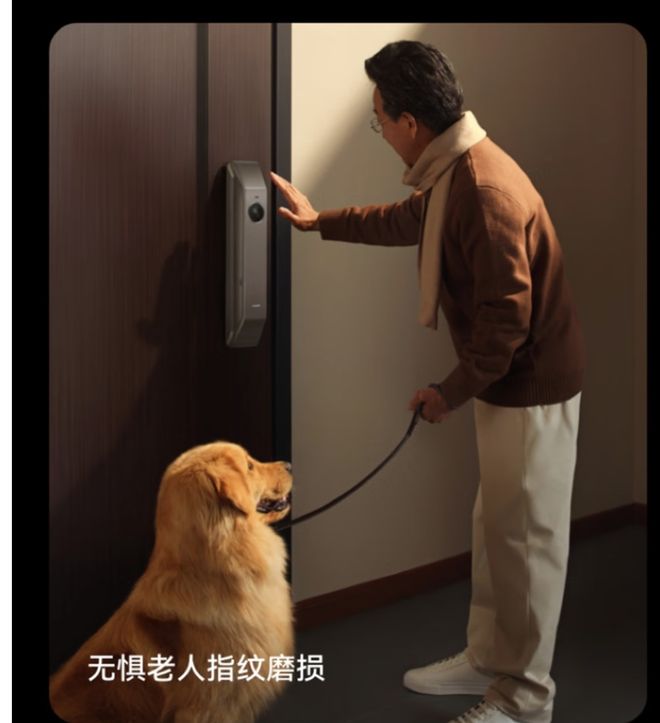 开云电竞入口:华为智能门锁2Pro与Ultra：AI生物识别与HarmonyOS的巅峰融合(图9)