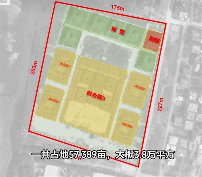 开云电竞:10亿违建豪宅一夜推平屋主人身份被扒官媒：一点都不冤(图2)