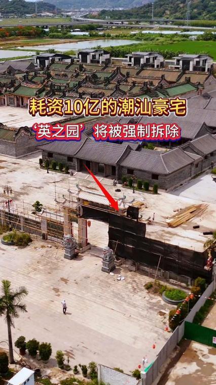 开云电竞:10亿违建豪宅一夜推平屋主人身份被扒官媒：一点都不冤(图6)