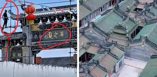 开云电竞:10亿违建豪宅一夜推平屋主人身份被扒官媒：一点都不冤(图13)