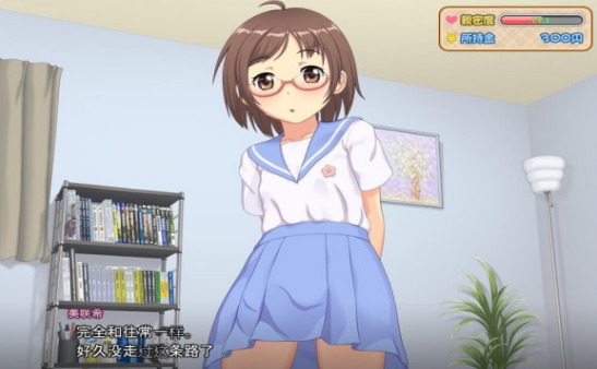 开云电竞:有女生活(图1)