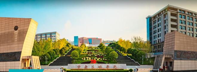 开云电竞入口:高校通报75万采购市价299元产品中标公司被扒(图3)