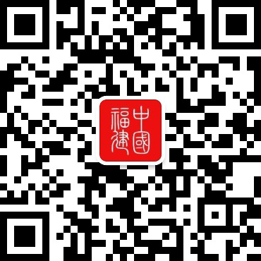 开云电竞:“灵秀泰宁优品有约”北京（福建）推介周活动举办(图1)