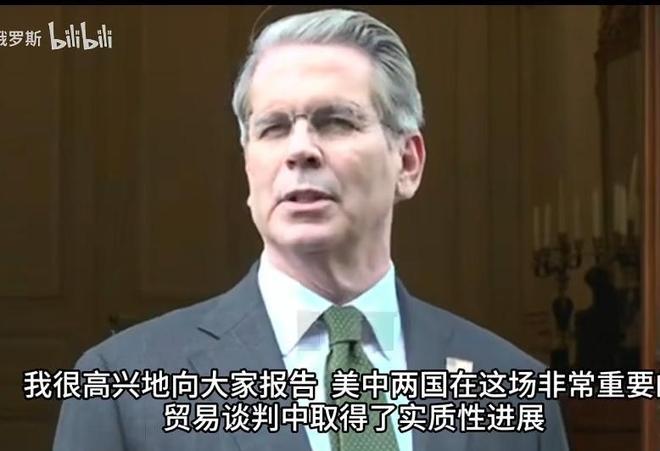 开云电竞app:凌晨中方通报中美会谈结果5个字让全世界悬着的心终于放下！(图2)