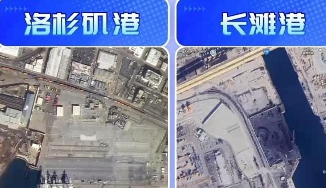 开云电竞app:凌晨中方通报中美会谈结果5个字让全世界悬着的心终于放下！(图5)
