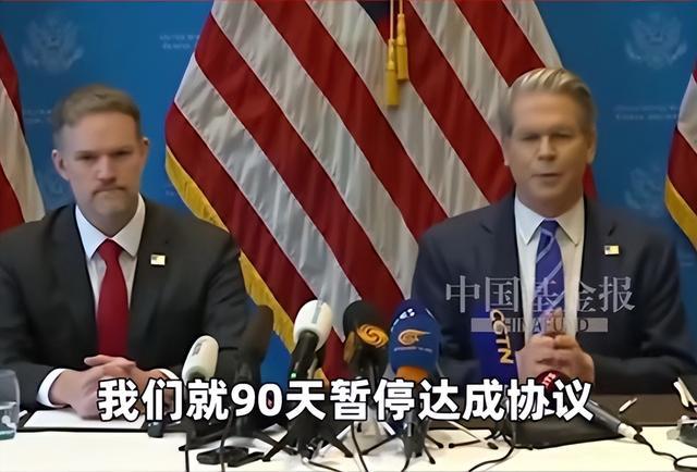 开云电竞中美又谈崩48小时内美连发三道威胁中方祭出稀土最严管制手段(图17)
