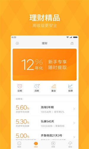 开云电竞小米金融(图1)