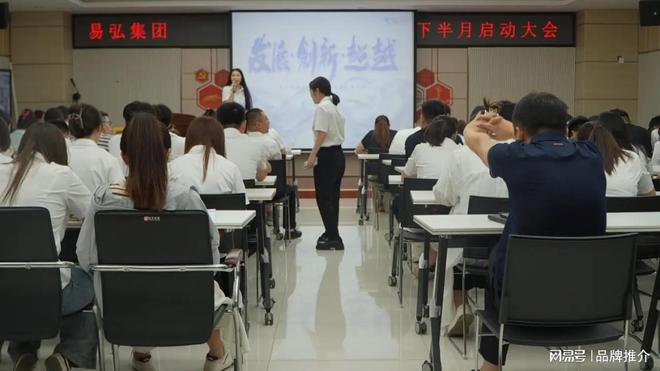 开云电竞:山东易联助力企业实现数字化转型推动产业进步。(图1)