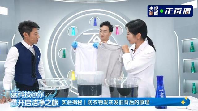 蓝月亮：勇闯新途引领洗衣泵时代(图2)