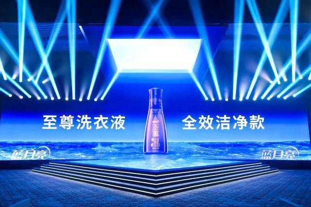 蓝月亮：勇闯新途引领洗衣泵时代(图4)