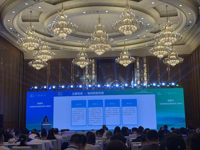 加快科技成果从“书架”走向“货架”工信部：到2027年培育100家综合实力强的科技服务机构(图2)