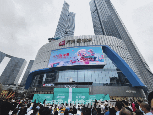 开云电竞万民金海城开业！新一线佛山商业重磅升咖(图3)