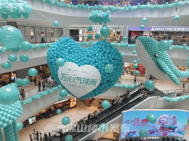 开云电竞万民金海城开业！新一线佛山商业重磅升咖(图4)