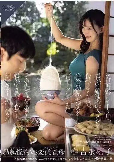 kaiyun开云电竞:日本闹米荒AV都拍出来了(图6)