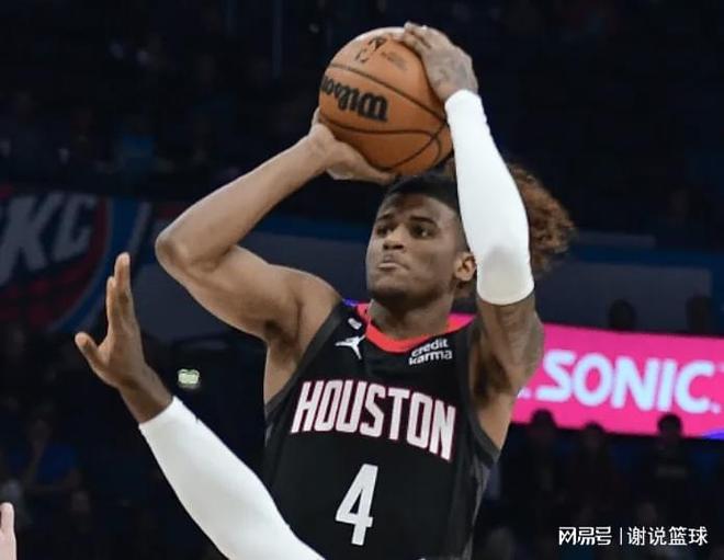 开云电竞网站:媒体支招火箭交易24+12后卫两新星上货架送多个选秀权不值？(图4)
