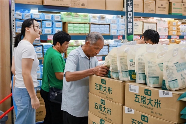 开云电竞app:京东折扣超市8月30日在江苏宿迁四店齐开现场火爆开业即限流(图4)