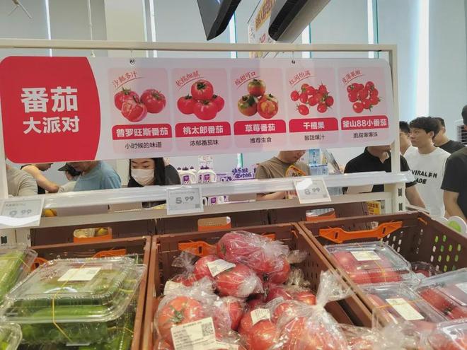 开云电竞网站:实探美团快乐猴首店：矿泉水1瓶不到07元！硬折扣迎来新玩家(图15)