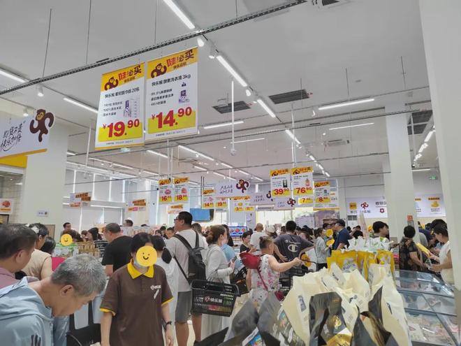 开云电竞网站:实探美团快乐猴首店：矿泉水1瓶不到07元！硬折扣迎来新玩家(图2)