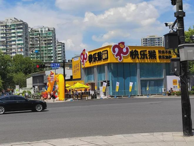 开云电竞网站:实探美团快乐猴首店：矿泉水1瓶不到07元！硬折扣迎来新玩家(图11)