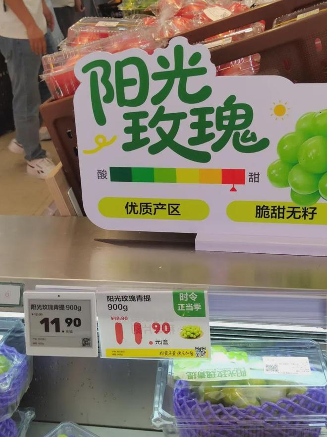开云电竞网站:实探美团快乐猴首店：矿泉水1瓶不到07元！硬折扣迎来新玩家(图6)
